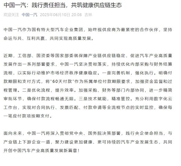 盈富优配 中国人民银行副行长陆磊出席金融稳定理事会全体会议