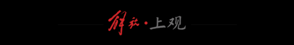 凡资配 直击湖南临澧烟花厂灾后现场：爆炸威力极强，地面炸出深坑
