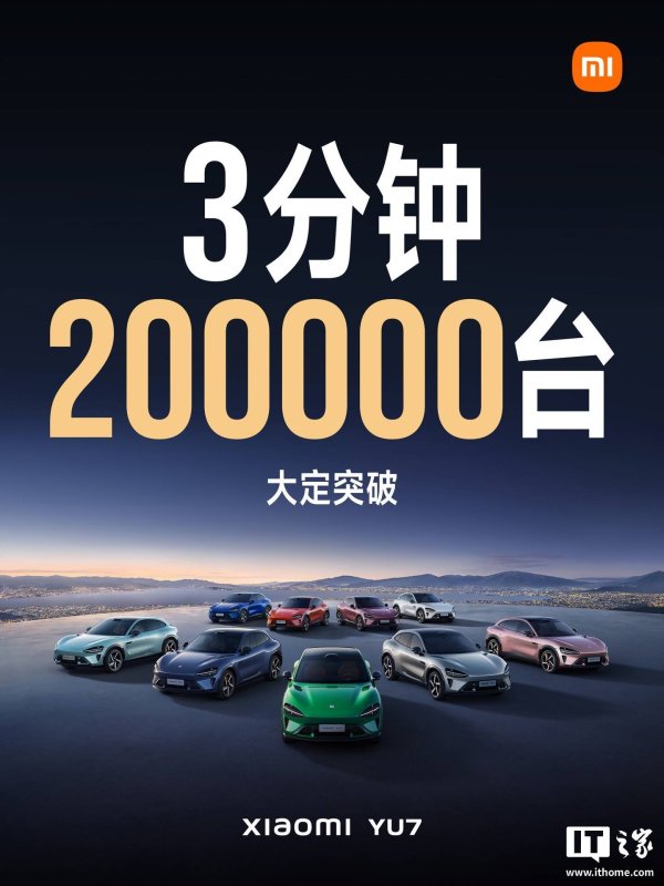 方舟配资 雷军：小米超级电机不仅仅是自研，专门找了自己工厂生产制造