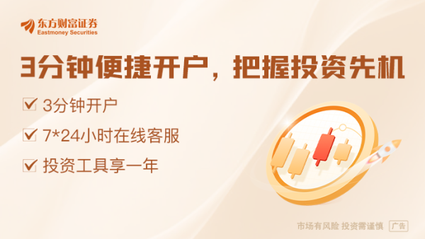 同花顺配资 重要时刻！第二批险资正式入市 三大布局方向曝光