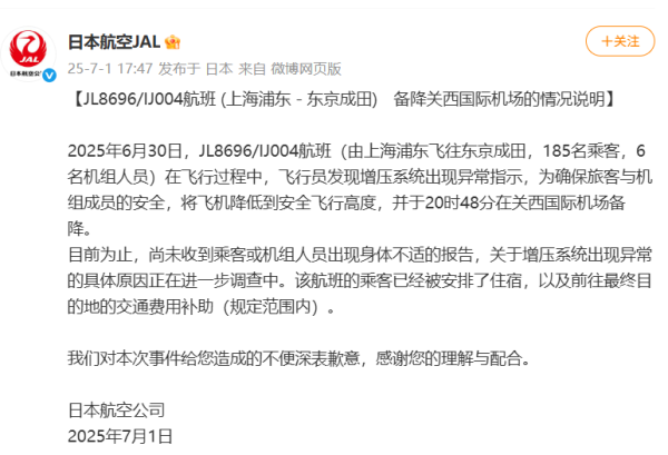 启恒配资 壶化股份：拟定增募资不超过5.86亿元 用于民爆生产线及仓储系统项目